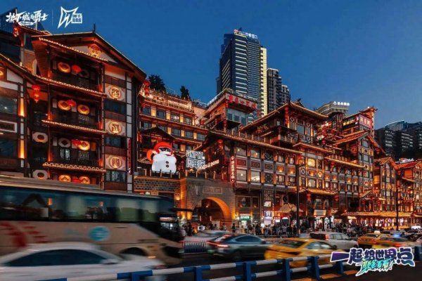 张吧策路 西南网红大城，被DNF「包围」了