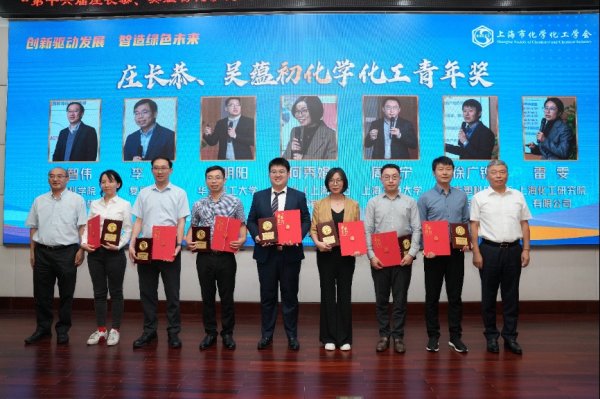 富深所 聚焦创新驱动与绿色未来，产学研合力共促化学化工行业高质量发展