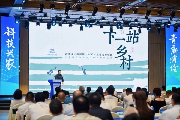 火牛配资 投资20.33亿元！青浦现代农业发展按下“加速键”