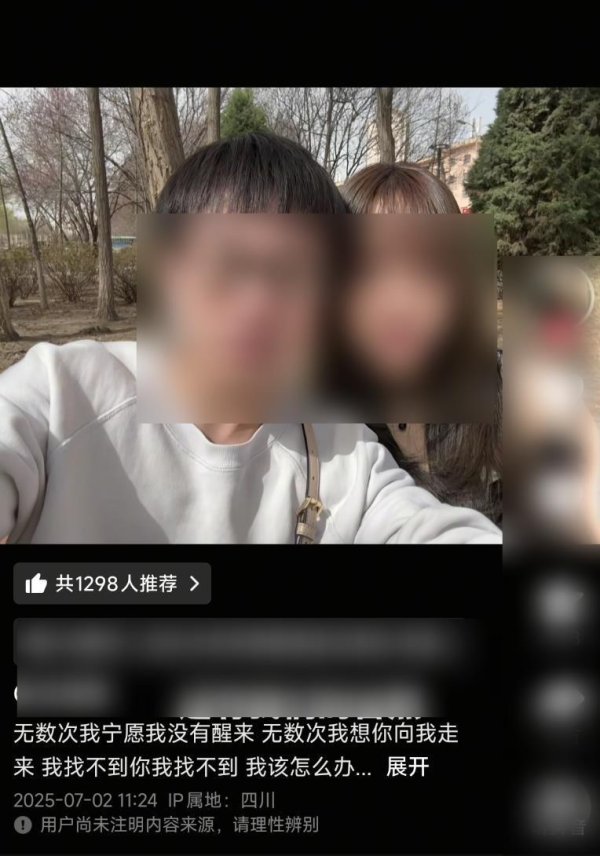 升鸿网 “男子驾车致女友截瘫后失联”再掀争议，有网友质疑女子双腿放在中控台，当事人澄清