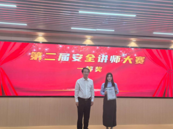 景盛配资 雄忻高铁四标段项目员工吴佳丽卫冕雄安新区安委办安全讲师大赛活动一等奖