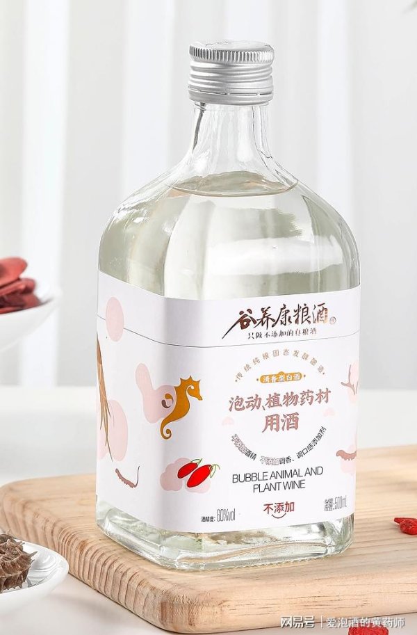 大通速配 蜈蚣泡酒用什么牌子白酒好？这几个白酒品牌值得推荐