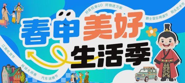 楠希配资 古美爵士啤酒节开幕！持续“嗨啤”到国庆