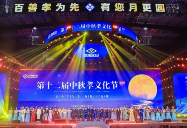 瑞和网 中秋发钱又摆宴，花费2000万！河南矿山老板：让员工给父母敬杯酒，比省钱更值